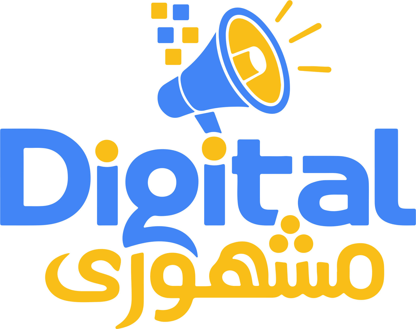 Maintenance Mode Logo